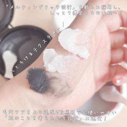 モイスチャライジング クレンジングバーム/CLAYGE/クレンジングバームを使ったクチコミ(3枚目)