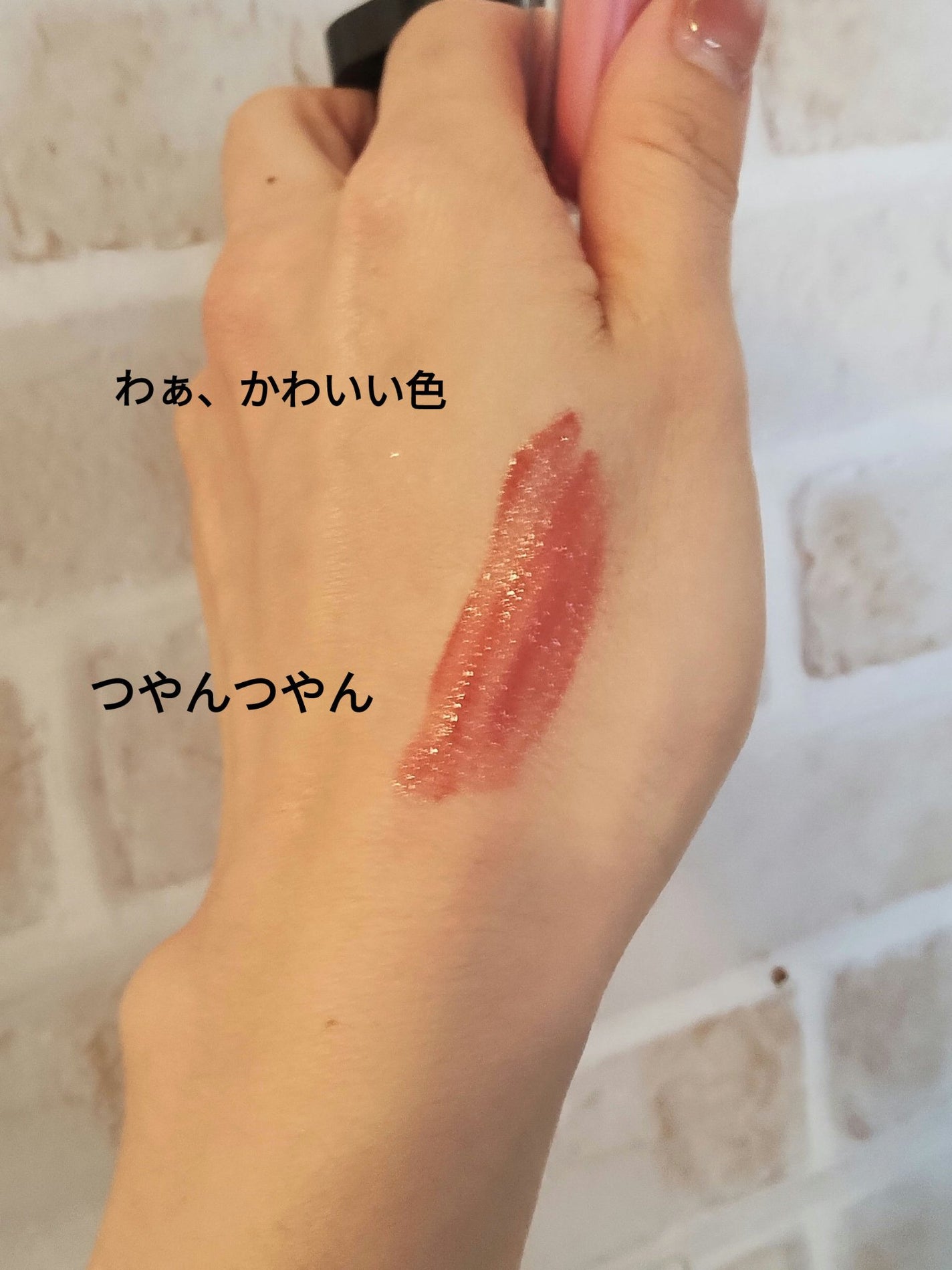 ジューシーティントリップカラー/U R GLAM/リップティントを使ったクチコミ(3枚目)