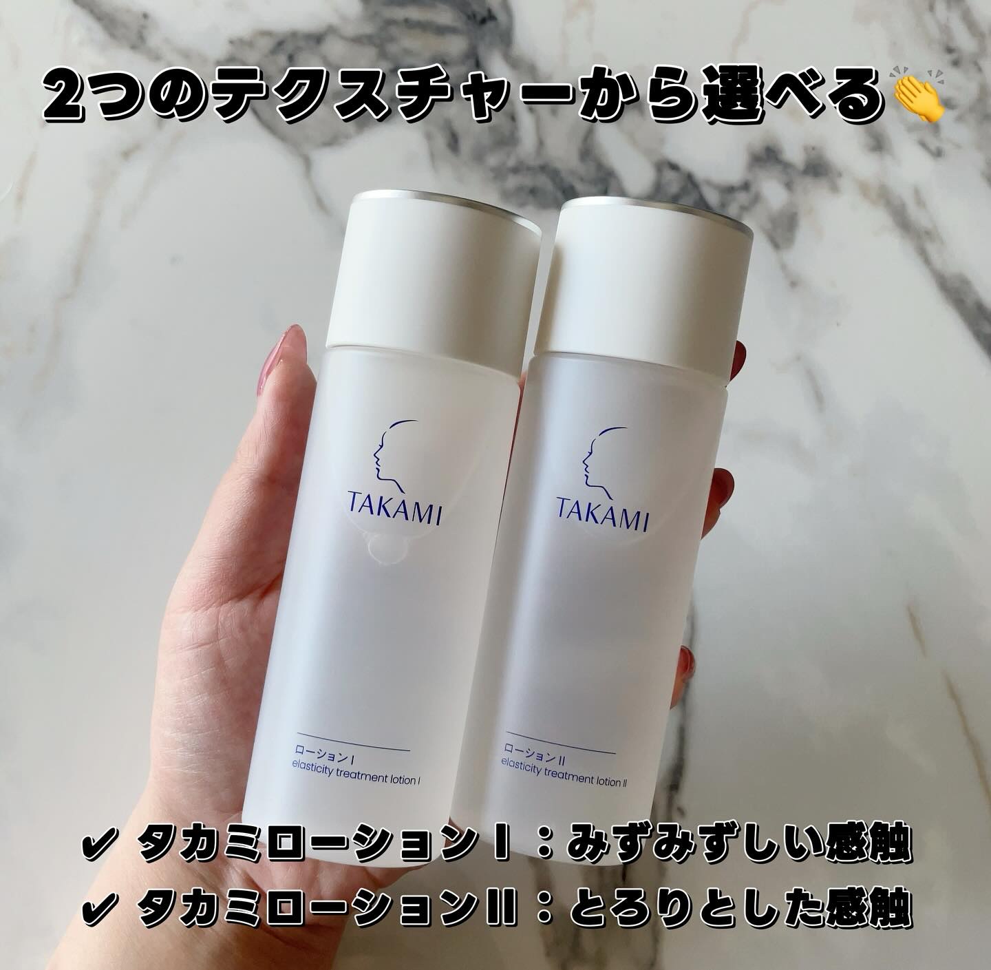 タカミスキンピール/タカミ/ブースター・導入液を使ったクチコミ（2枚目）