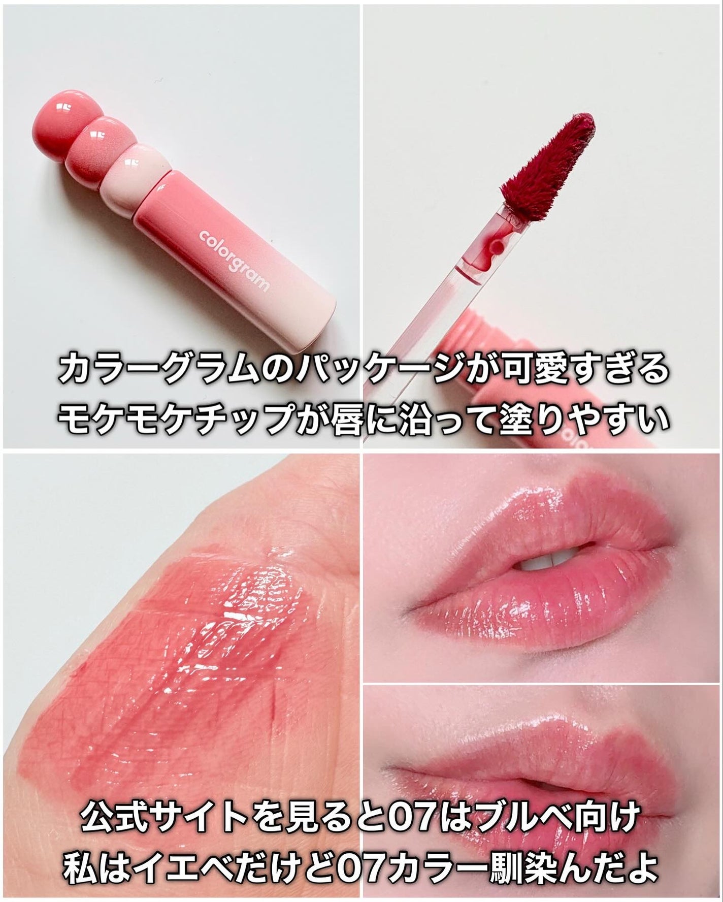 ブラーフィニシュブラッシャー/Dinto/パウダーチークを使ったクチコミ(5枚目)