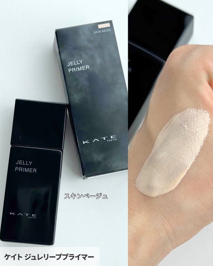 ケイト ジュレリープファンデーション/KATE/リキッドファンデーションを使ったクチコミ(5枚目)