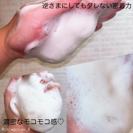 プレミアムもちソープ「グリーンアルティザン」/アレンシア/その他洗顔料を使ったクチコミ(4枚目)