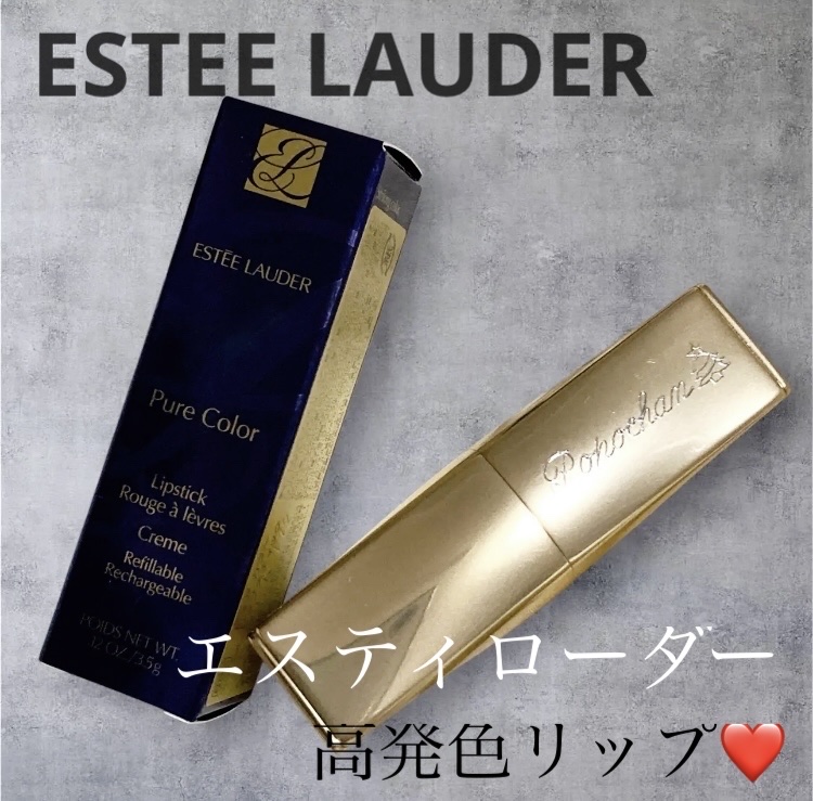 ピュアカラーデザイア リップスティック/ESTEE LAUDER/口紅を使ったクチコミ（1枚目）