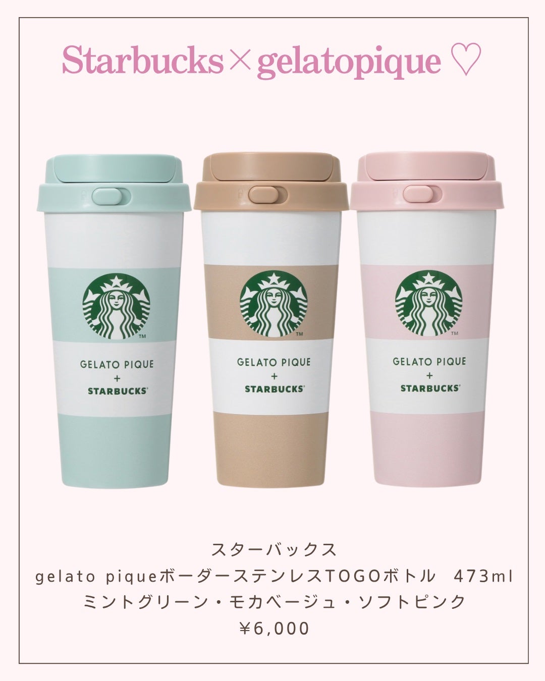 ãããð 倧人ããããâãã¬ã³ãâçŸå®¹ on LIPS ãããã°ãã¯ðãããã§ãä»åã¯ãžã§ã©ãã±Ãã¹ã¿ãã³ã©ãã玹ä»ãã..ãïŒ5æç®ïŒ