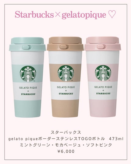 ãããð 倧人ããããâãã¬ã³ãâçŸå®¹ on LIPS ãããã°ãã¯ðãããã§ãä»åã¯ãžã§ã©ãã±Ãã¹ã¿ãã³ã©ãã玹ä»ãã..ãïŒ5æç®ïŒ