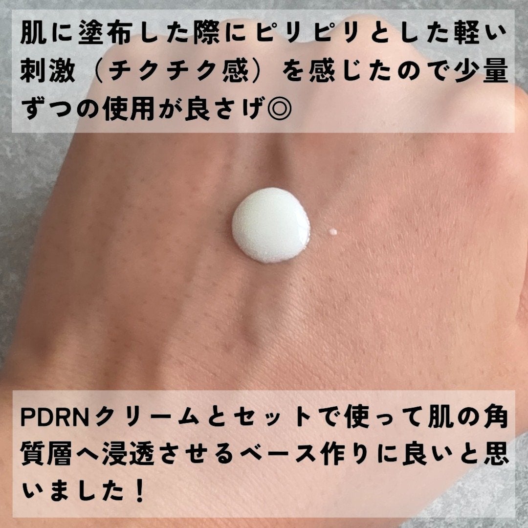 リードルショット100/VT/美容液を使ったクチコミ(6枚目)