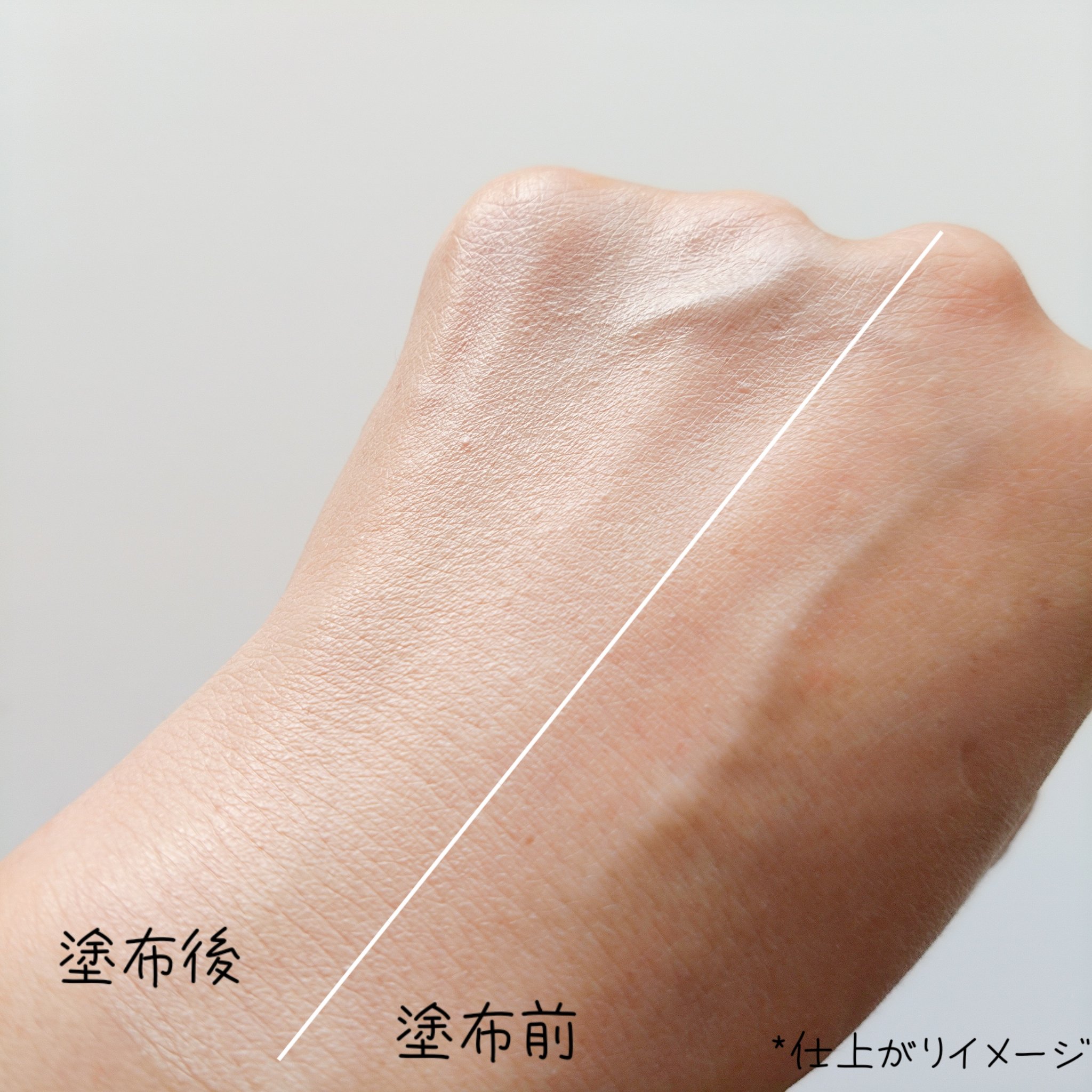 オールアバウトグロウカバークリーム/CHASIN'RABBITS/日焼け止めクリームを使ったクチコミ（3枚目）