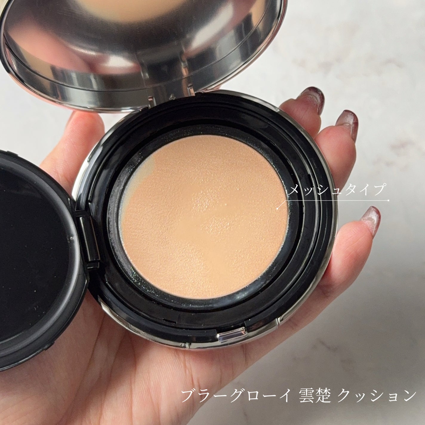 ブラーグローイクッション/Dinto/クッションファンデーションを使ったクチコミ(2枚目)