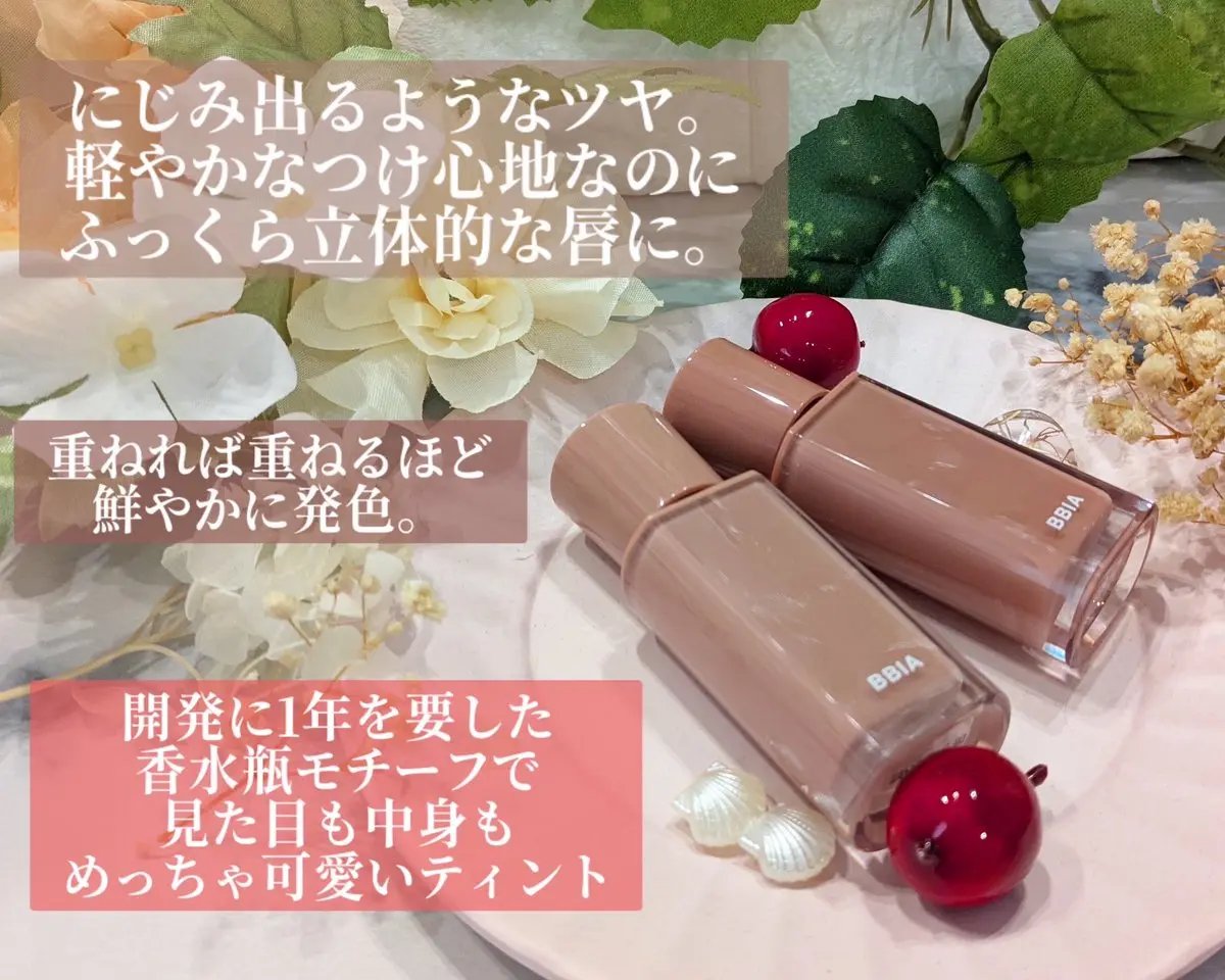 ラストオート ジェルアイライナー/BBIA/ジェルアイライナーを使ったクチコミ（2枚目）