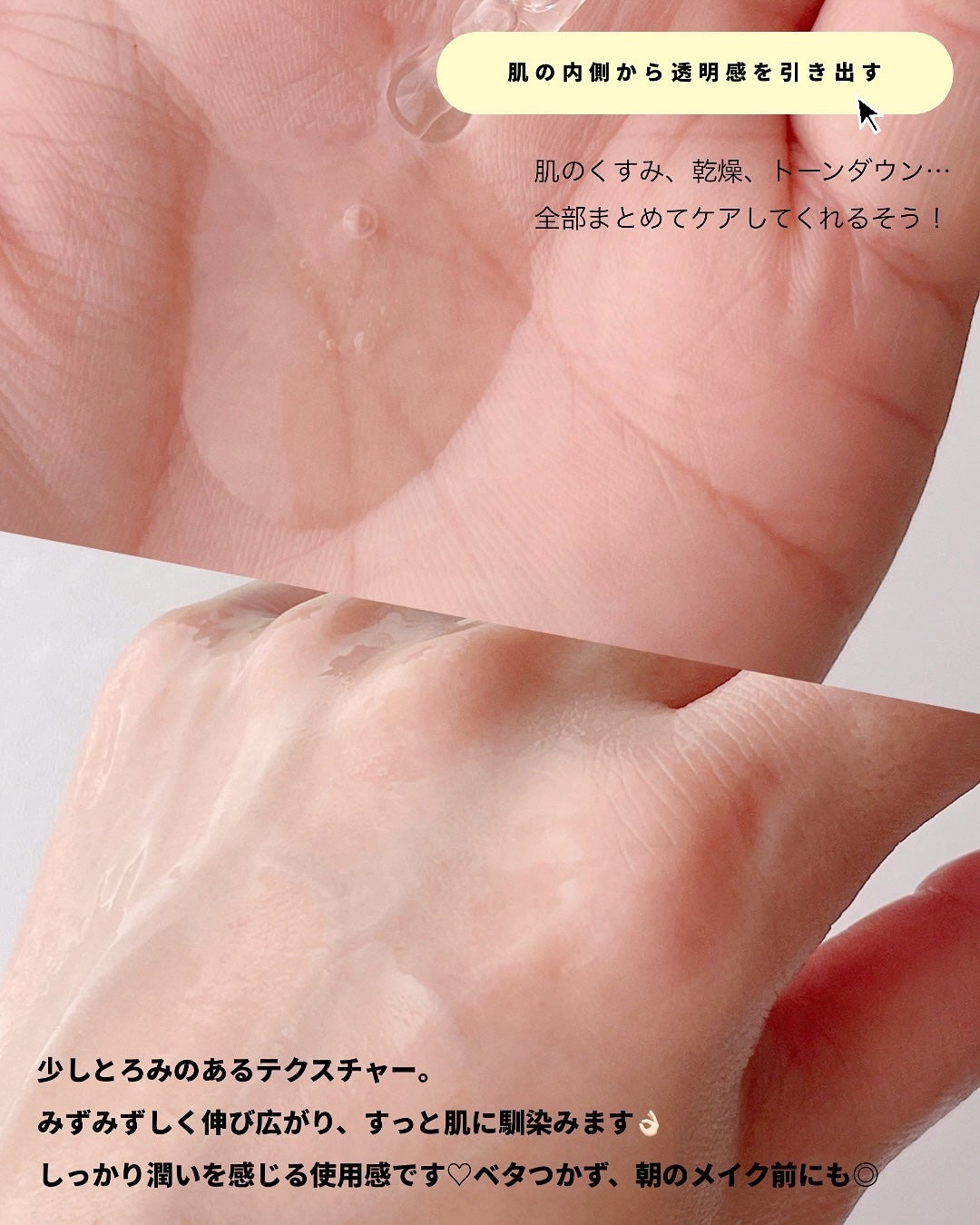 ビタ3セラム/オーズナリー/美容液を使ったクチコミ(3枚目)