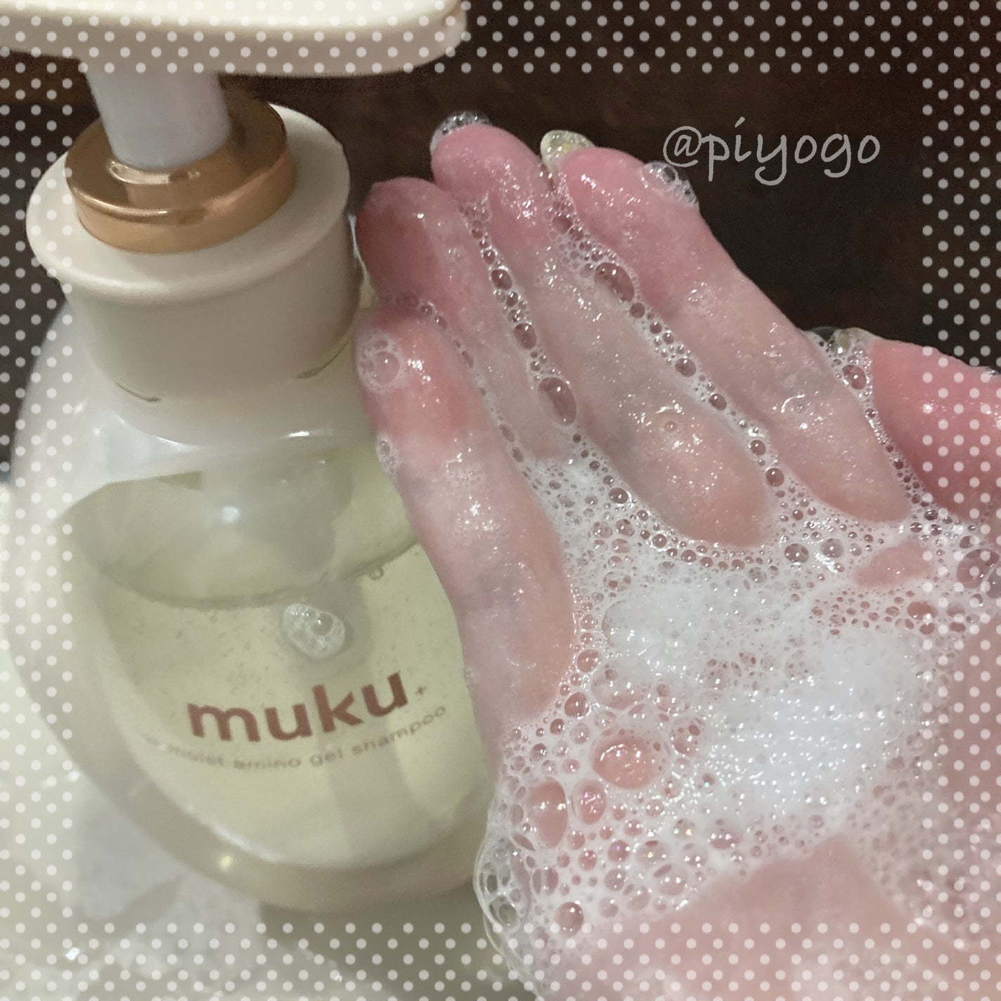 ムク+ モイスト アミノジェル シャンプー/ヘアトリートメント/muku+/市販シャンプーを使ったクチコミ(2枚目)