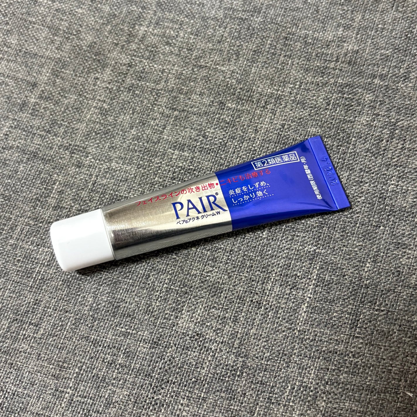 ペアアクネクリームW(医薬品)/ペア/その他を使ったクチコミ(2枚目)