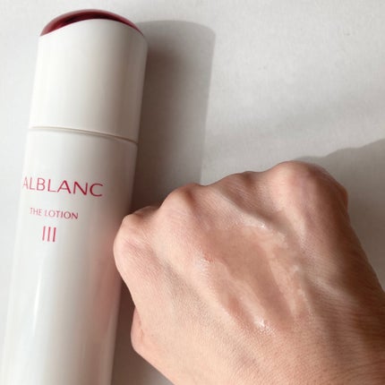 アルブラン ザ ローション III /ALBLANC/化粧水を使ったクチコミ(2枚目)