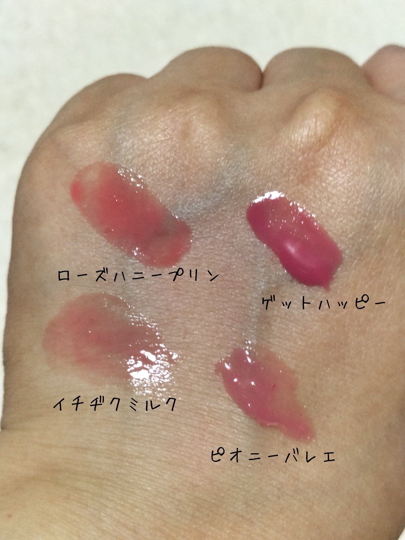 インク グラスティング リップ グロス/PERIPERA/リップグロスを使ったクチコミ（3枚目）