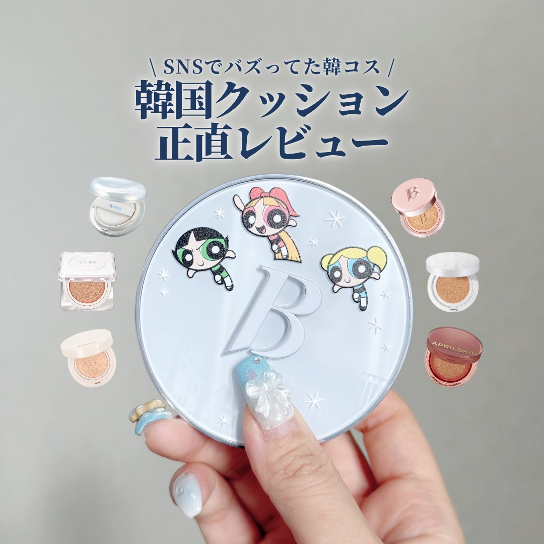 カバーリシャス アルティメット ホワイトクッション/BANILA CO/クッションファンデーションを使ったクチコミ（1枚目）