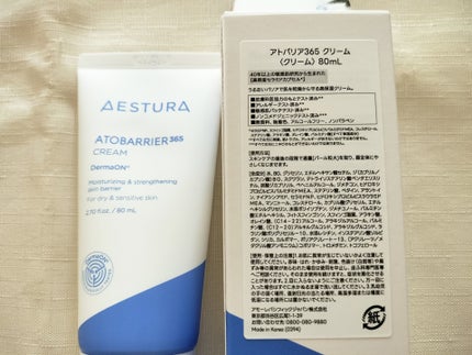 アトバリア365クリーム/AESTURA/フェイスクリームを使ったクチコミ(6枚目)