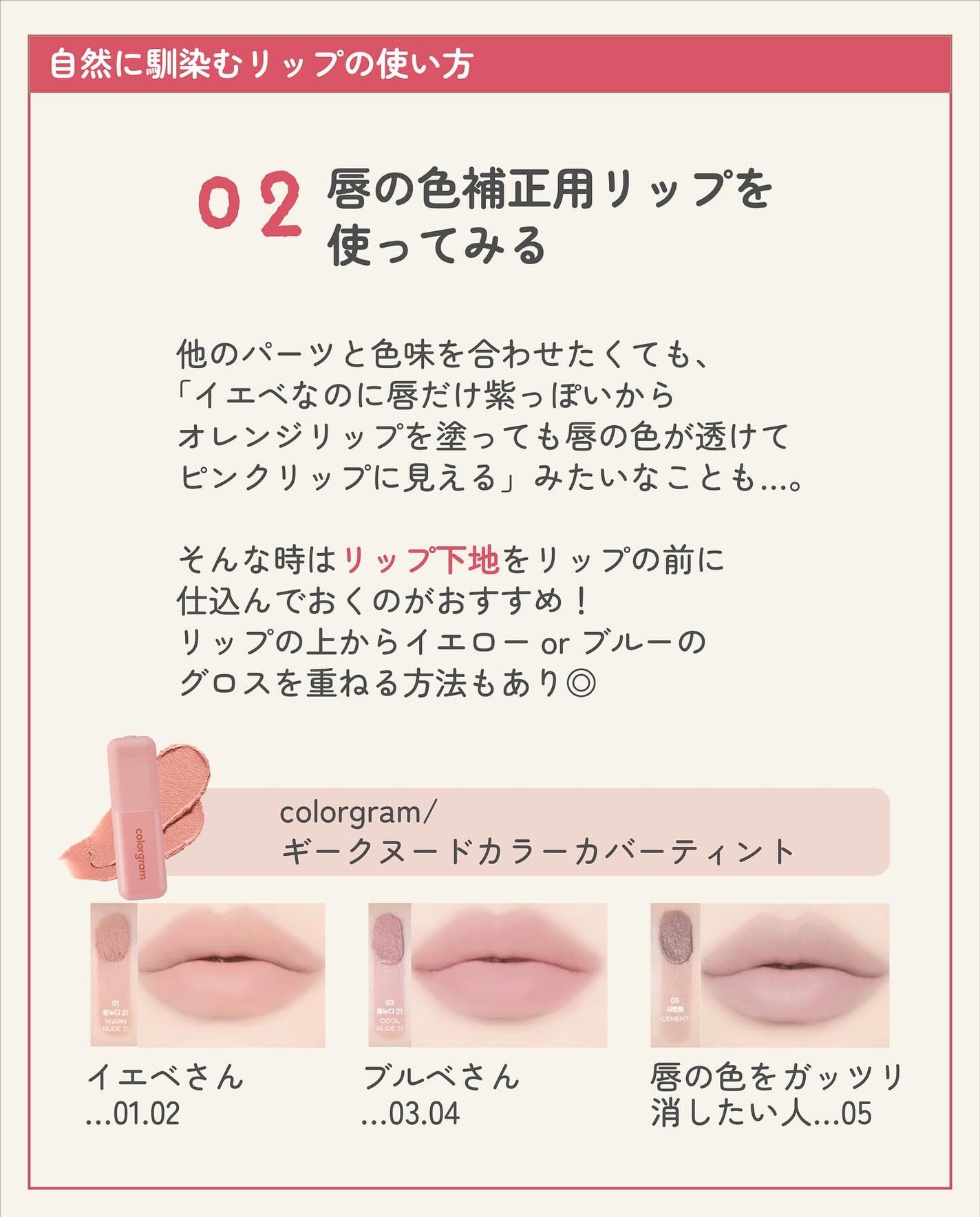 ãµãð·å¢æãåå¿è
ã¡ã€ã¯ on LIPS ãäœæ
ãåãããªããã©ãªãããæµ®ããŠèŠããâŠã£ãŠæã®åå ãšå¯ŸåŠæ³..ãïŒ6æç®ïŒ