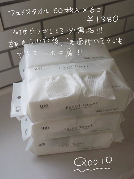 ディープレイヤー シャンプーExG(R)/トリートメントExG(R)/DeepLayer/サロンシャンプーを使ったクチコミ(3枚目)