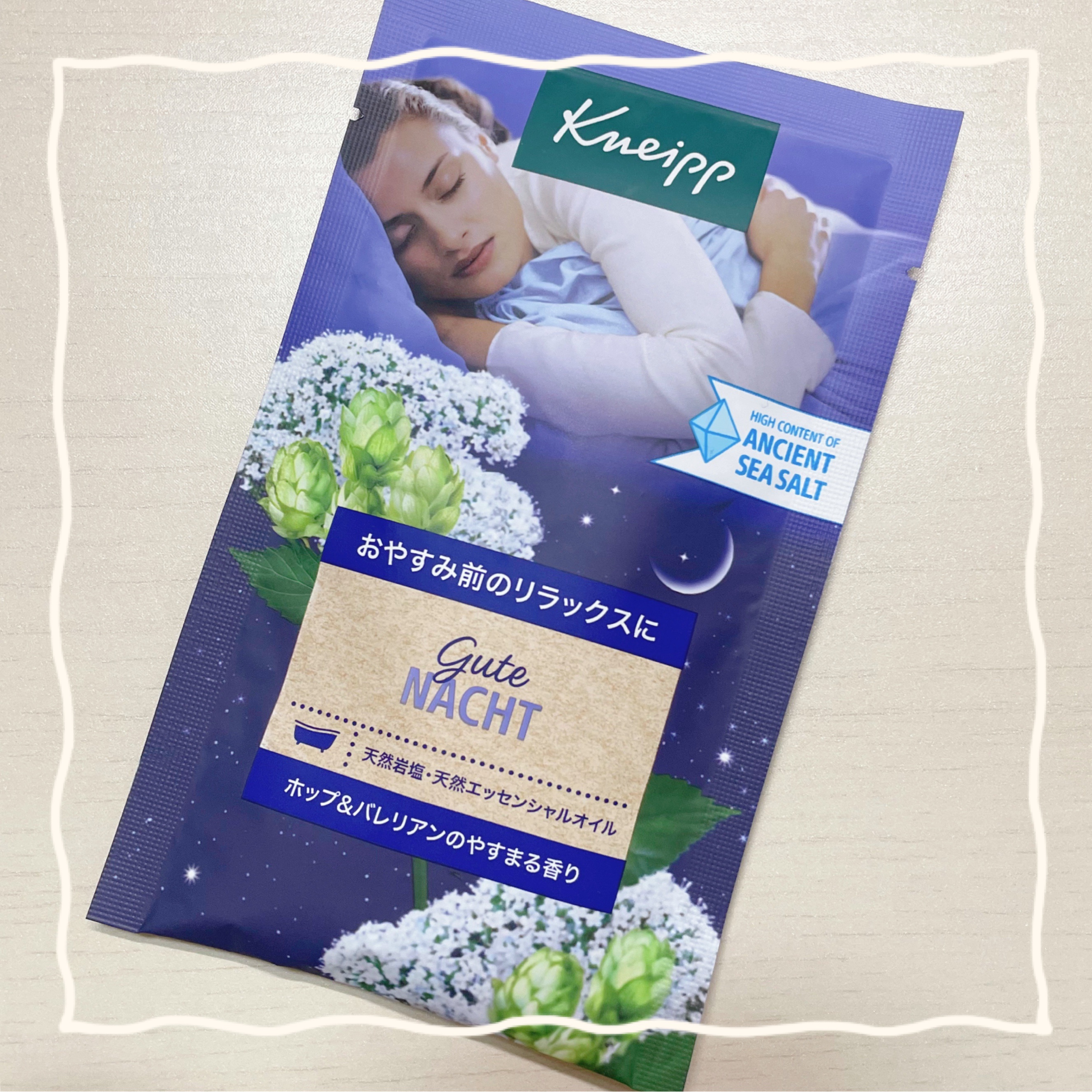 クナイプ グーテナハト バスソルト ホップ＆バレリアンの香り/クナイプ/無機塩系入浴剤を使ったクチコミ（1枚目）