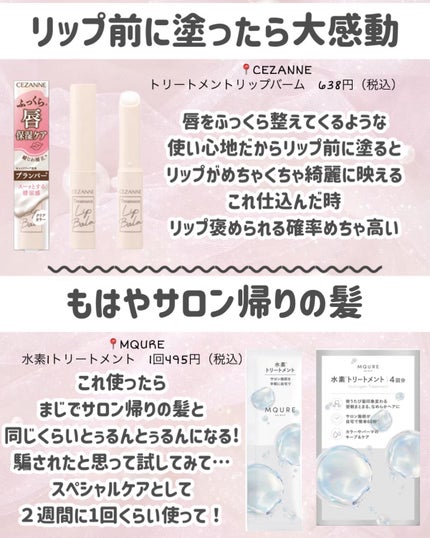 ラスティングマルチブロウコート/キャンメイク/アイブロウコートを使ったクチコミ(6枚目)