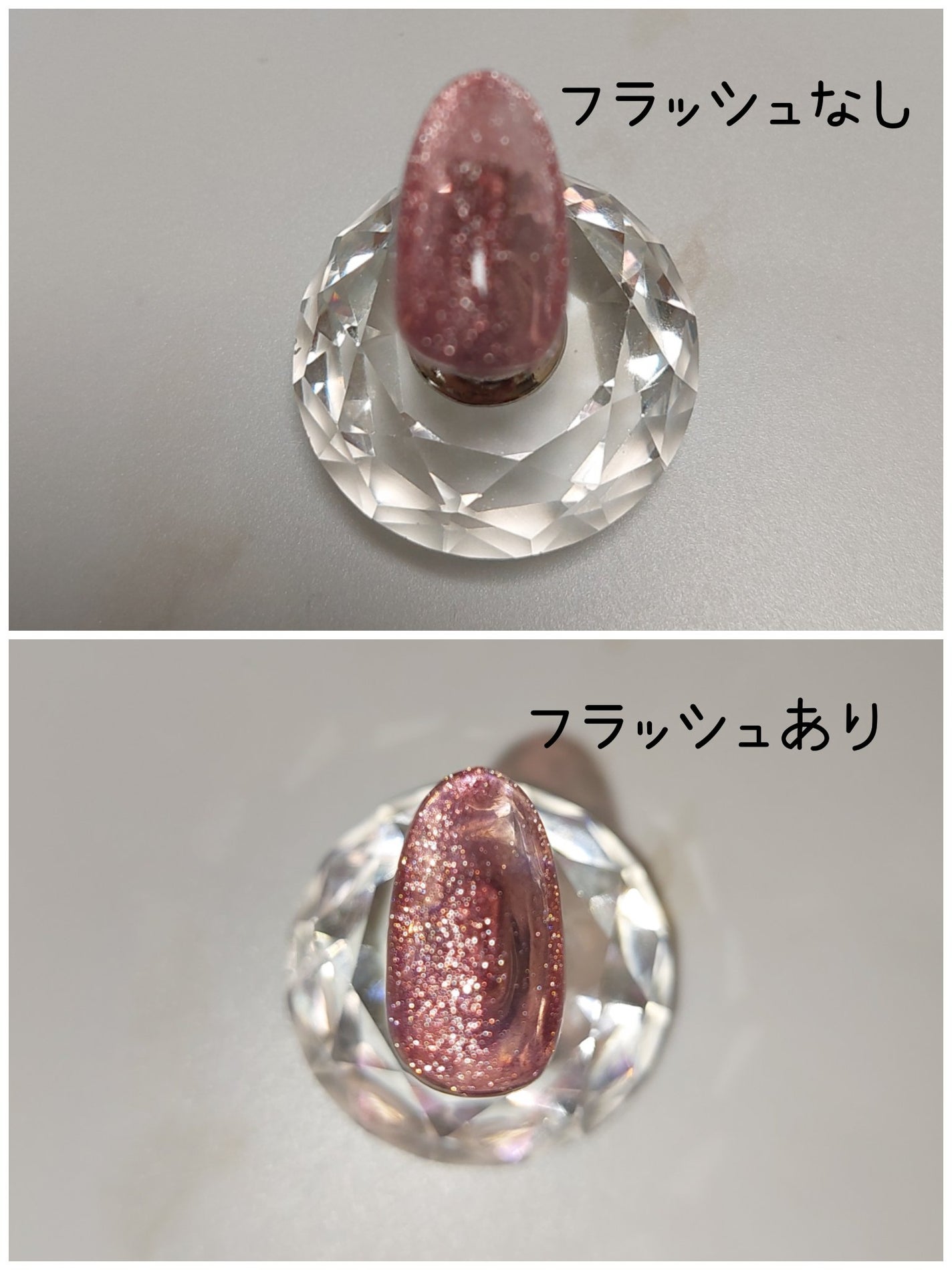 ジェルネイル(ライト対応)/セリア/ジェルネイルを使ったクチコミ(3枚目)