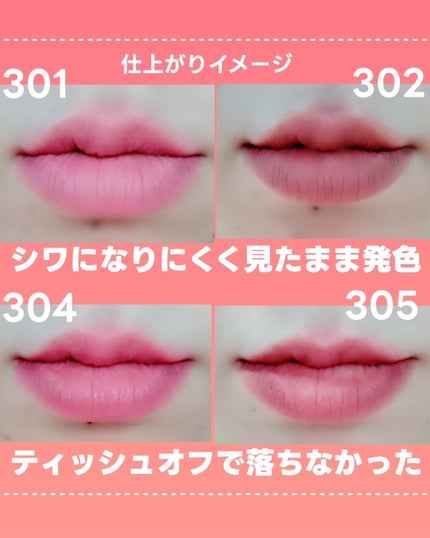 ベア ベルベット ティント/Coralhaze/リップティントを使ったクチコミ(5枚目)