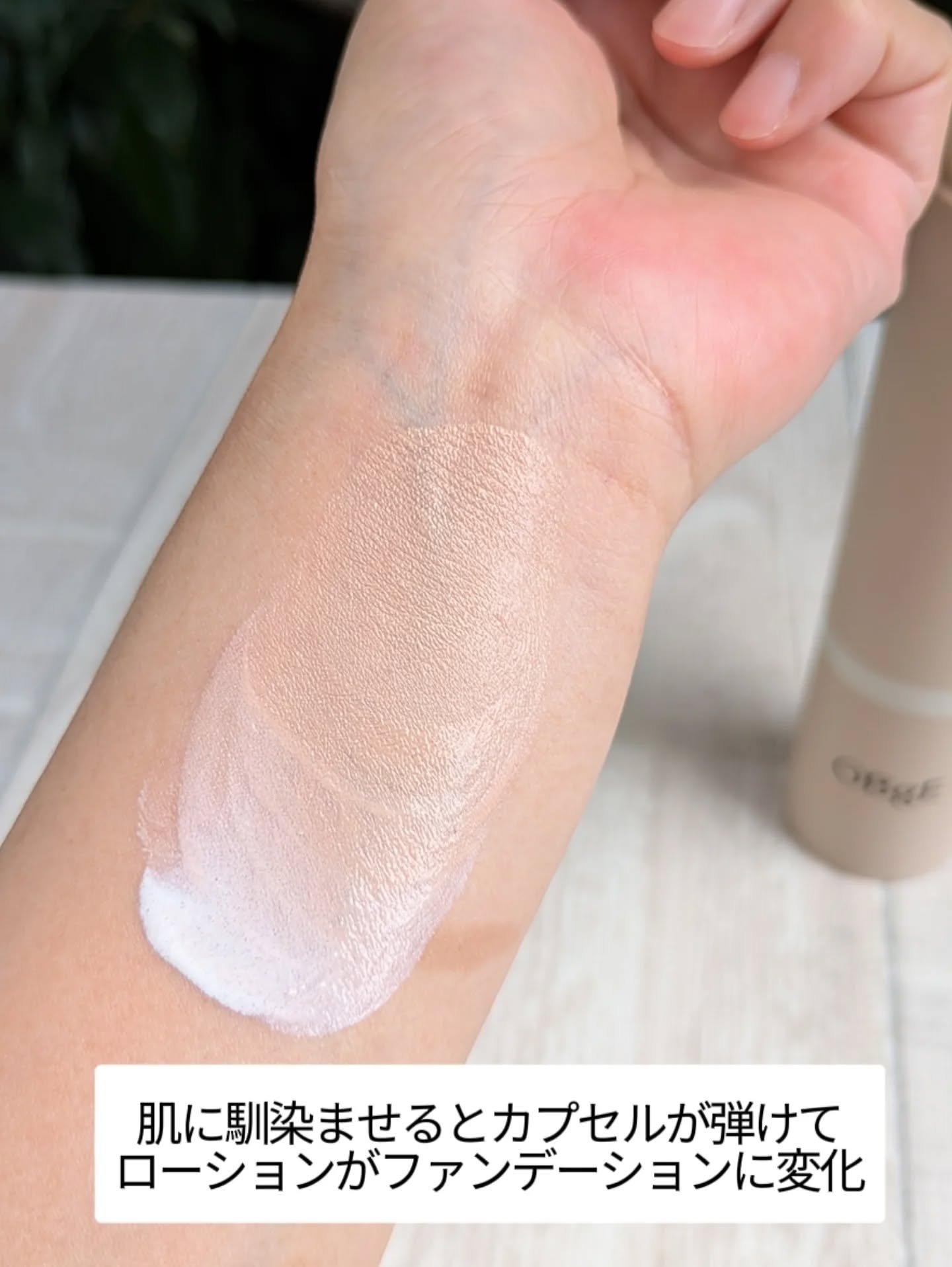 ムードチェンジリップバーム/オブジェ/リップバームを使ったクチコミ（3枚目）