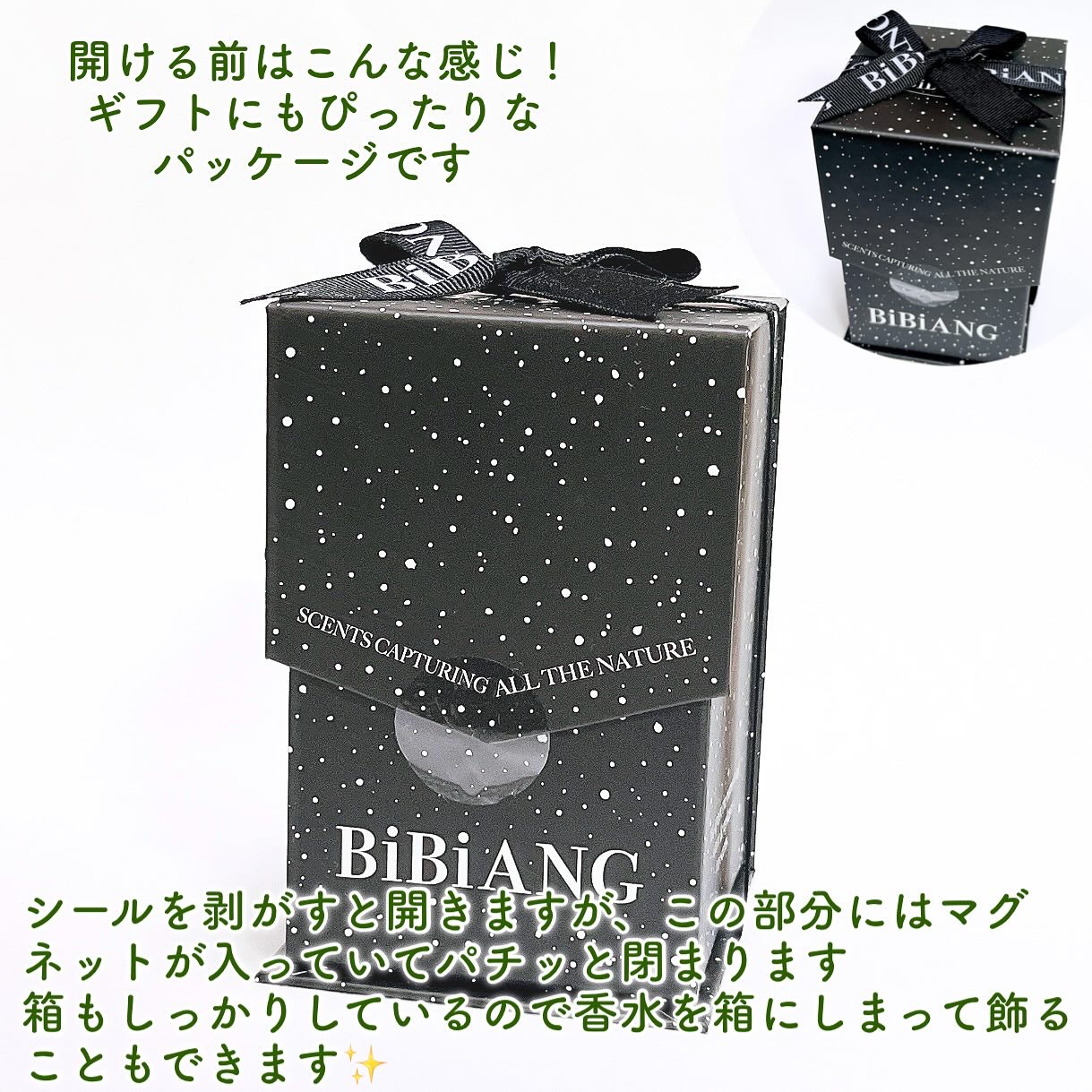 オードパルファム/BiBiANG/香水(レディース)を使ったクチコミ（2枚目）