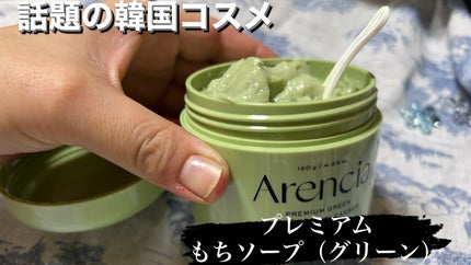 を使ったクチコミ(1枚目)