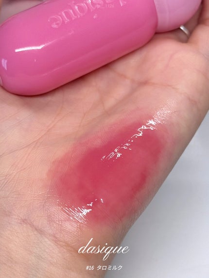 ジューシーデューイグロウティント 15 ベリーハート/dasique/リップティントの画像