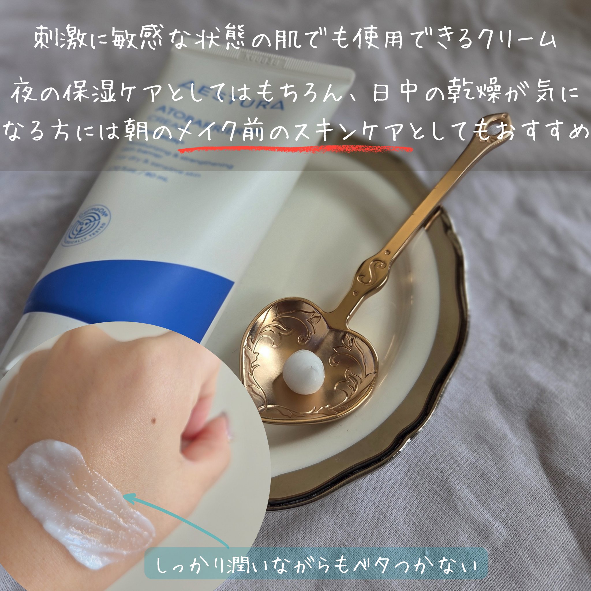 を使ったクチコミ（2枚目）