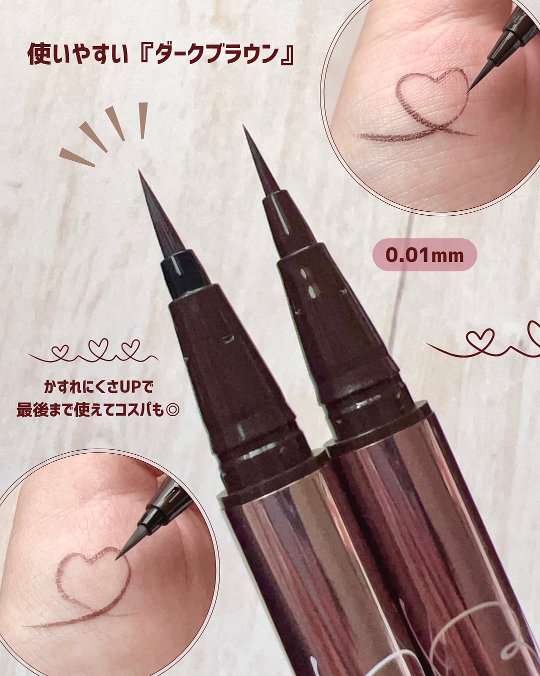 リキッドアイライナーR5/ラブ・ライナー/リキッドアイライナーを使ったクチコミ（3枚目）