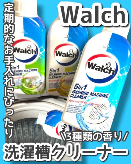 洗濯槽クリーナー/ウォルシュ/その他ランドリー用品を使ったクチコミ(1枚目)