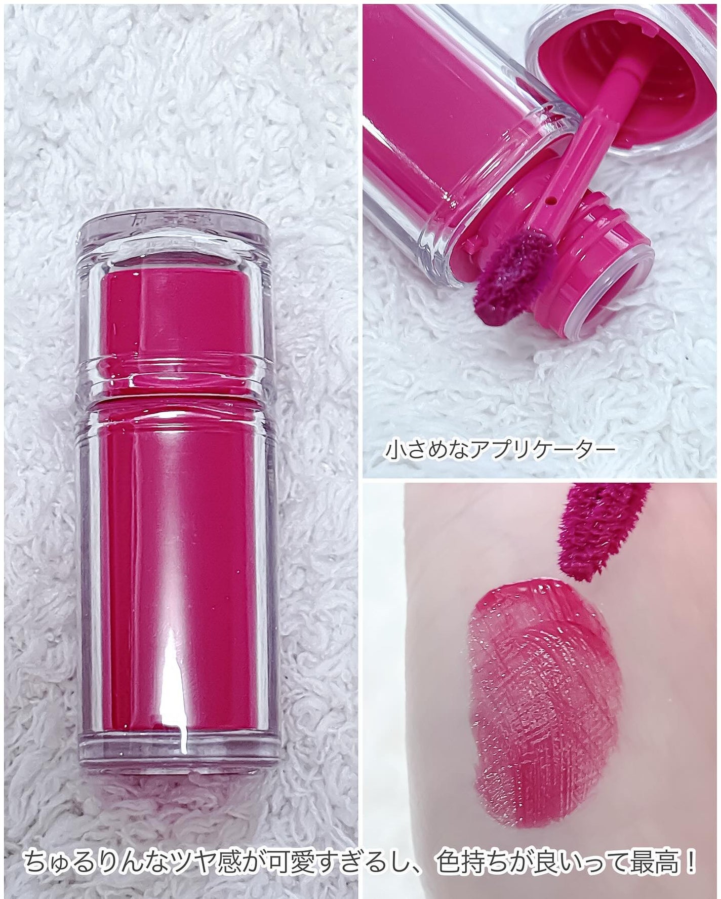 Dewy Syrup Tint/EITHER&/口紅を使ったクチコミ(5枚目)
