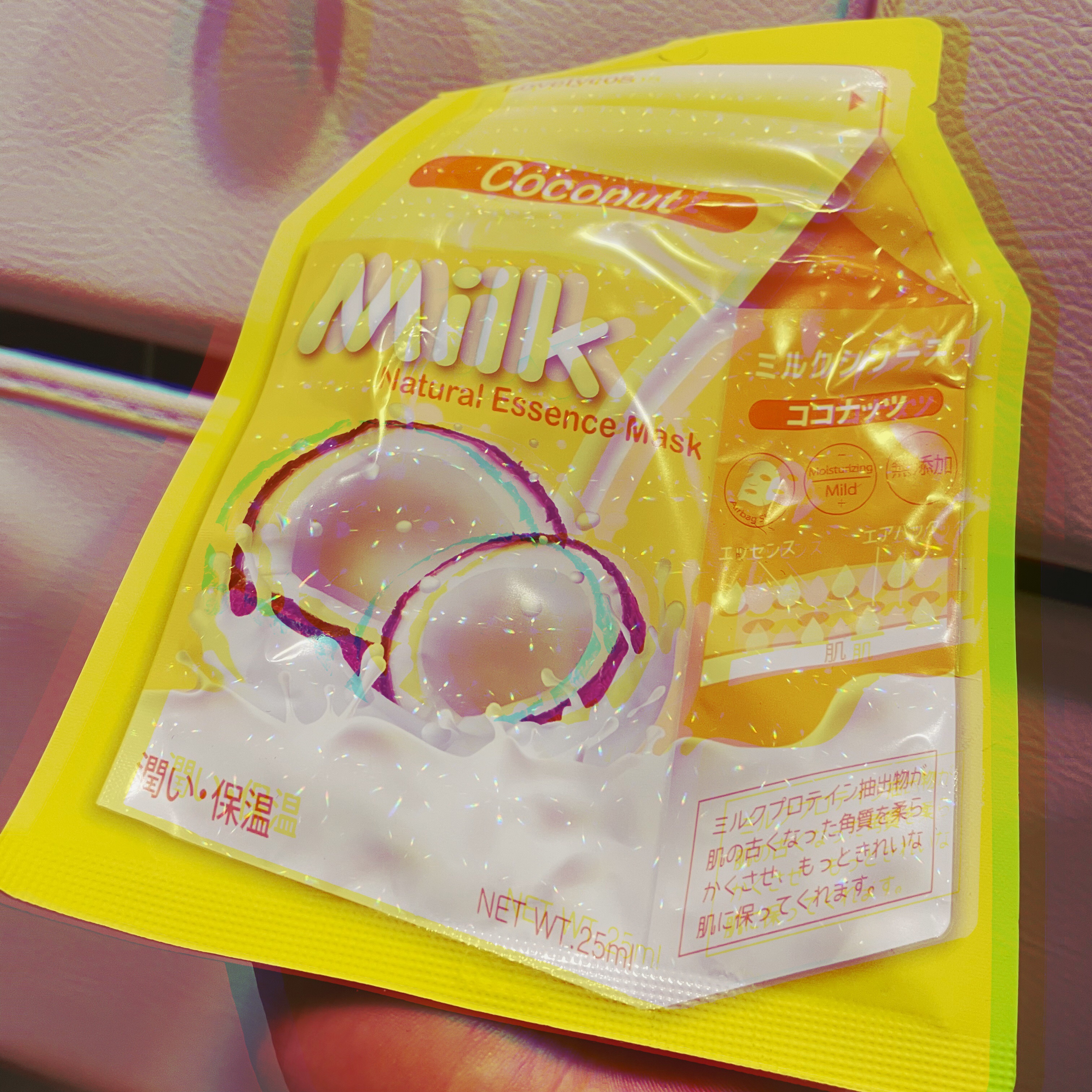 ミルクマスクシート/Belluhada/シートマスク・パックを使ったクチコミ（1枚目）