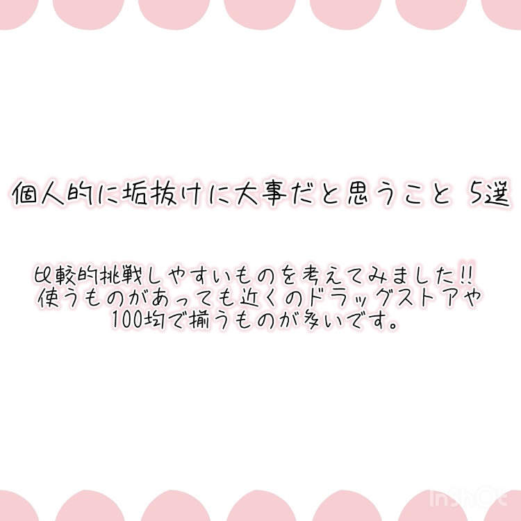 ニベア ディープモイスチャーリップ/ニベア/リップクリームを使ったクチコミ（1枚目）