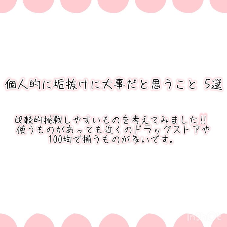 ニベア ディープモイスチャーリップ/ニベア/リップクリームを使ったクチコミ(1枚目)