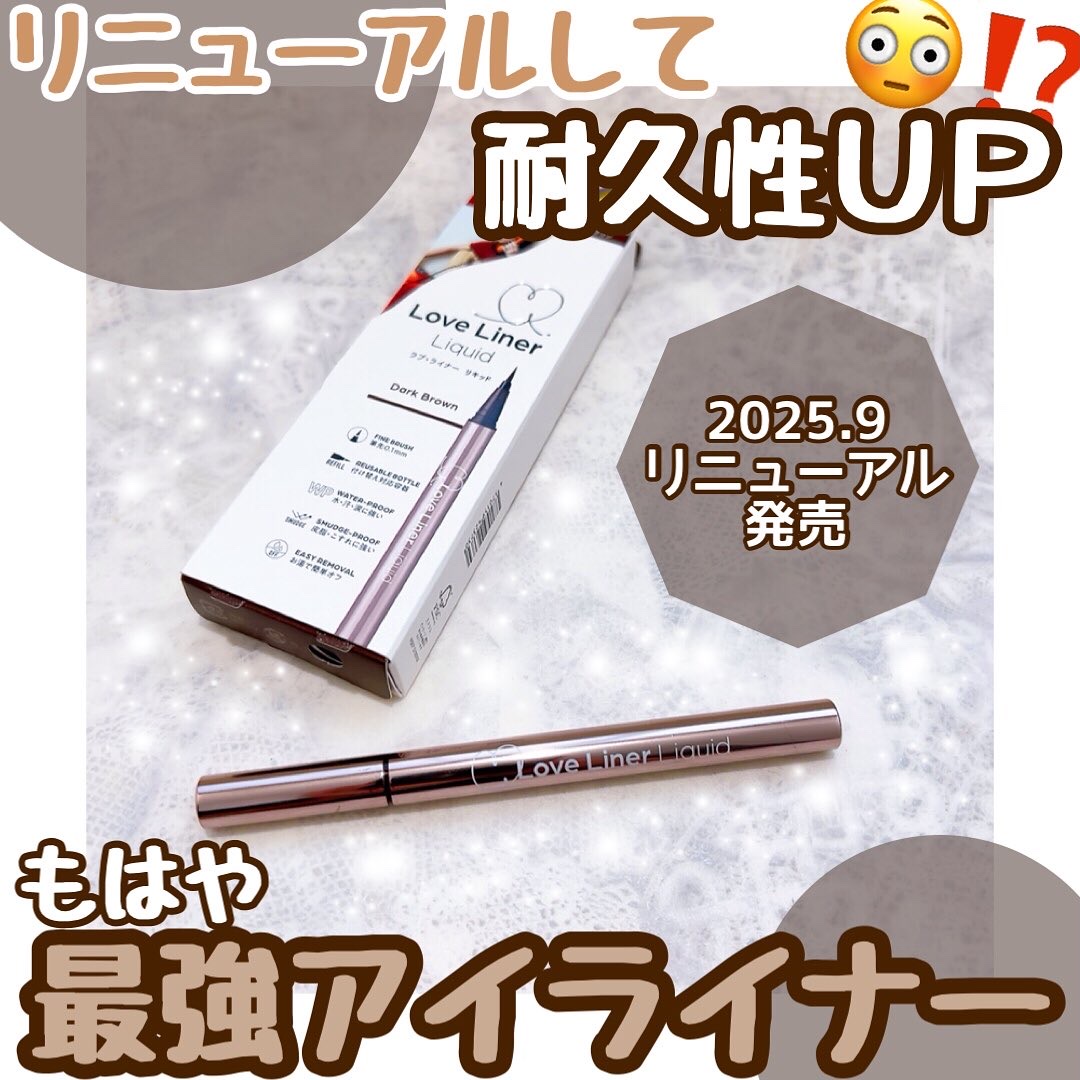 リキッドアイライナーR5/ラブ・ライナー/リキッドアイライナーを使ったクチコミ（1枚目）