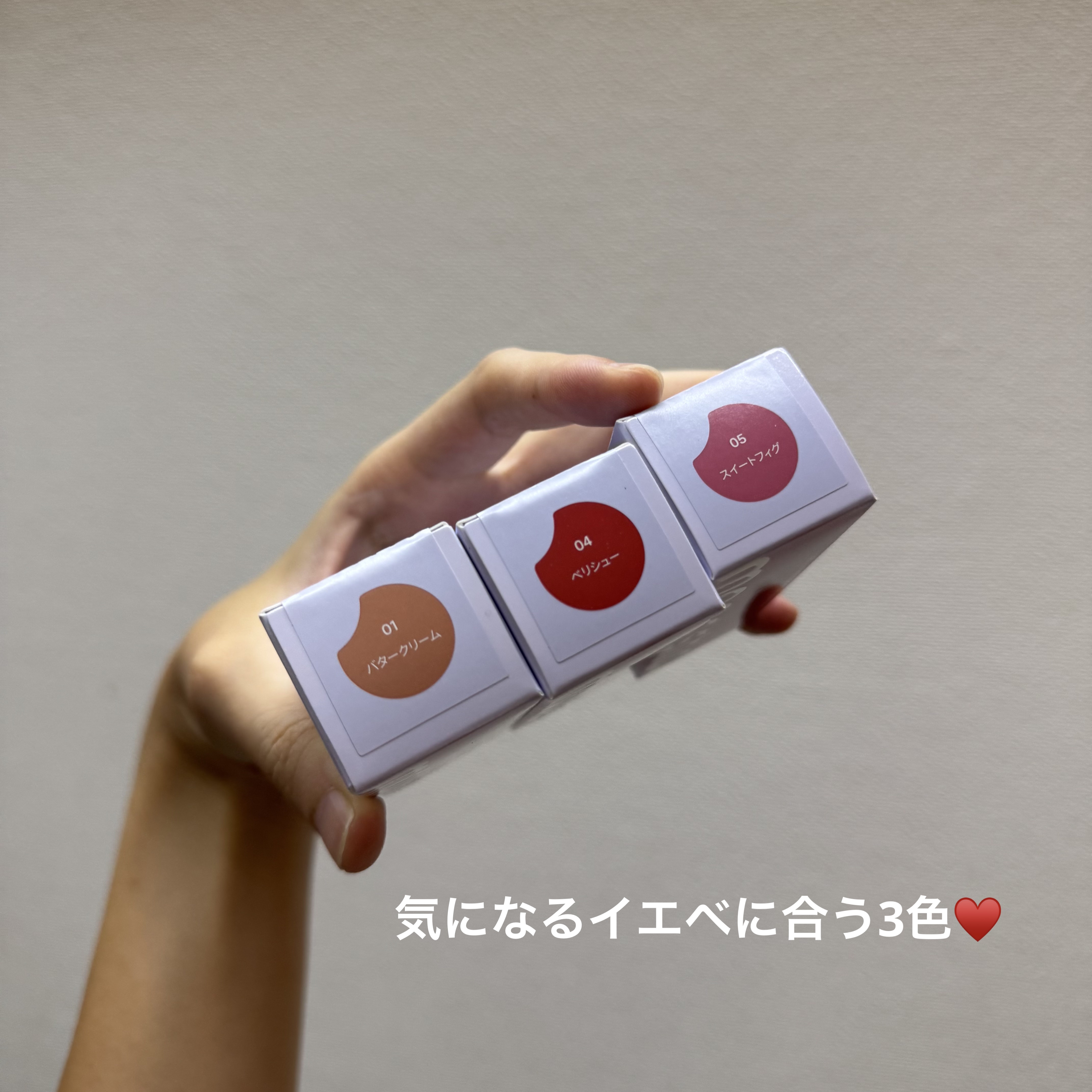 ジェリームーングロウティント/moonshot/リップグロスを使ったクチコミ（2枚目）