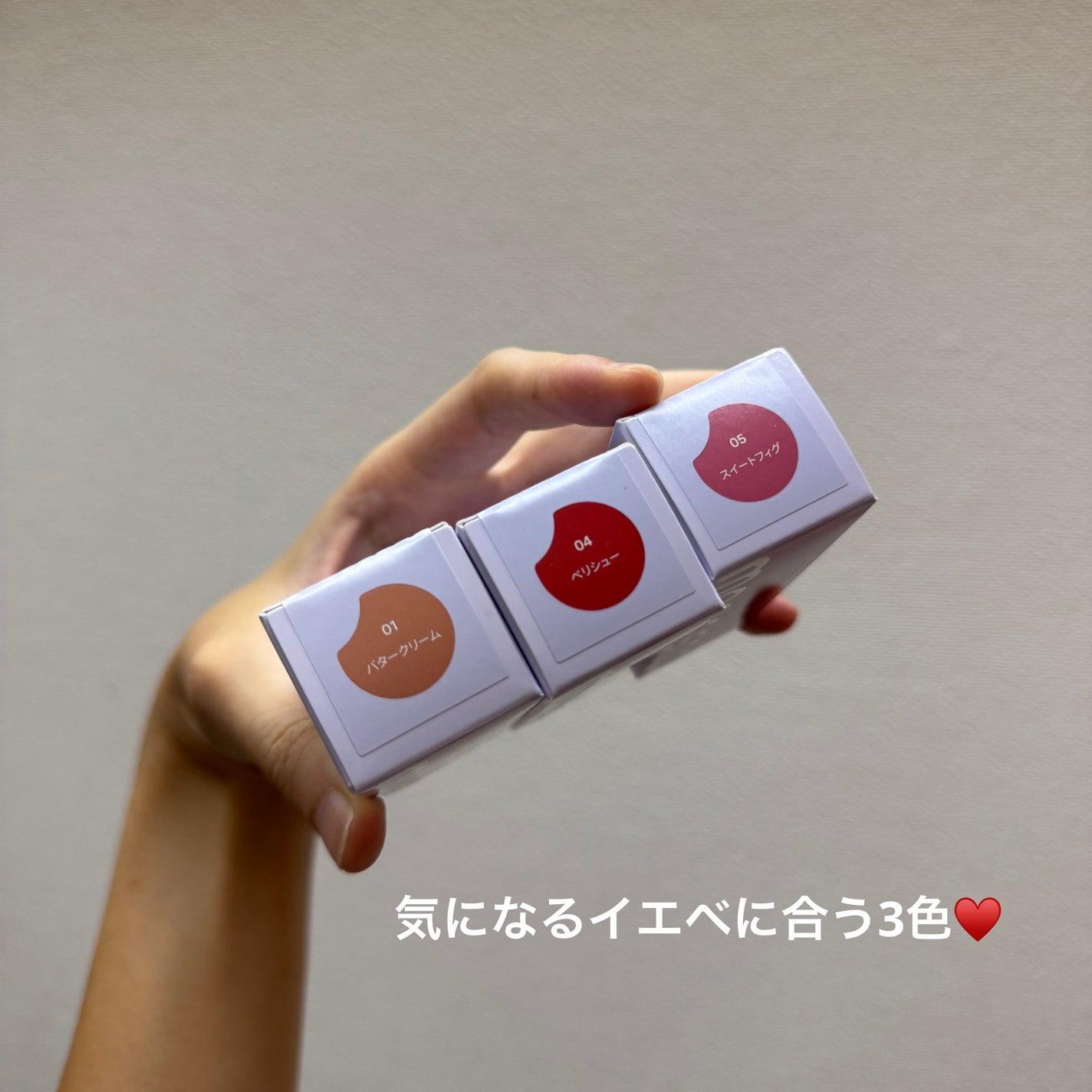 ジェリームーングロウティント/moonshot/リップグロスを使ったクチコミ(2枚目)