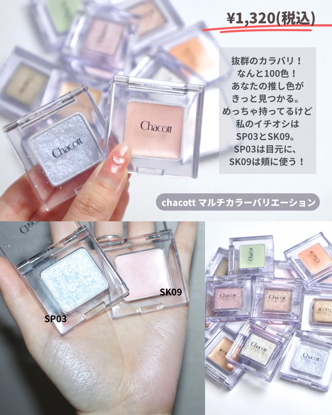 パールグロウハイライト/CEZANNE/パウダーハイライトを使ったクチコミ（2枚目）