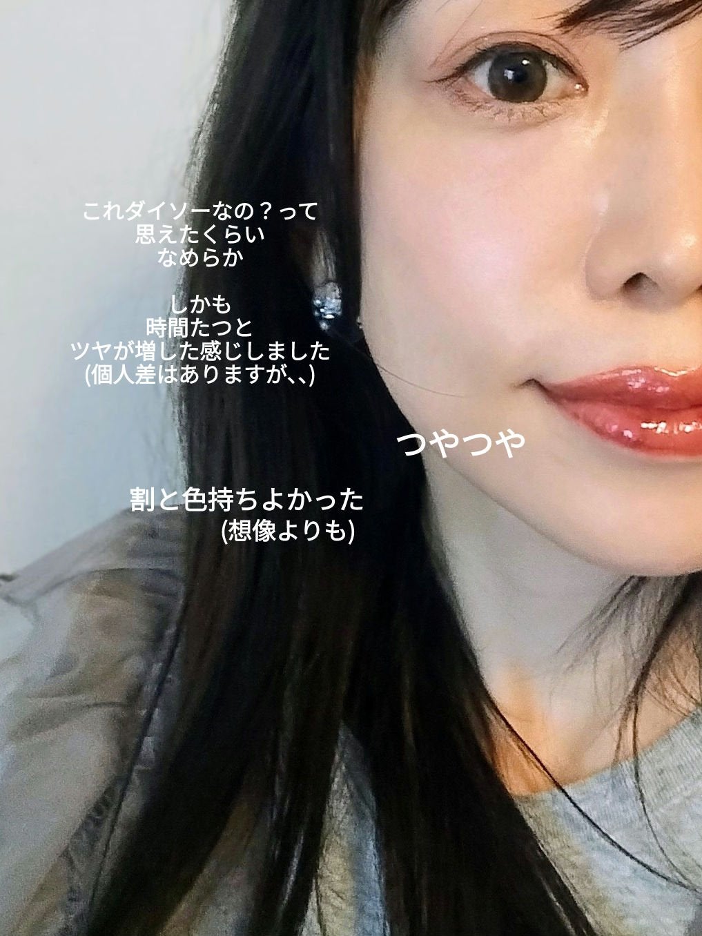 ジューシーティントリップカラー/U R GLAM/リップティントを使ったクチコミ(4枚目)