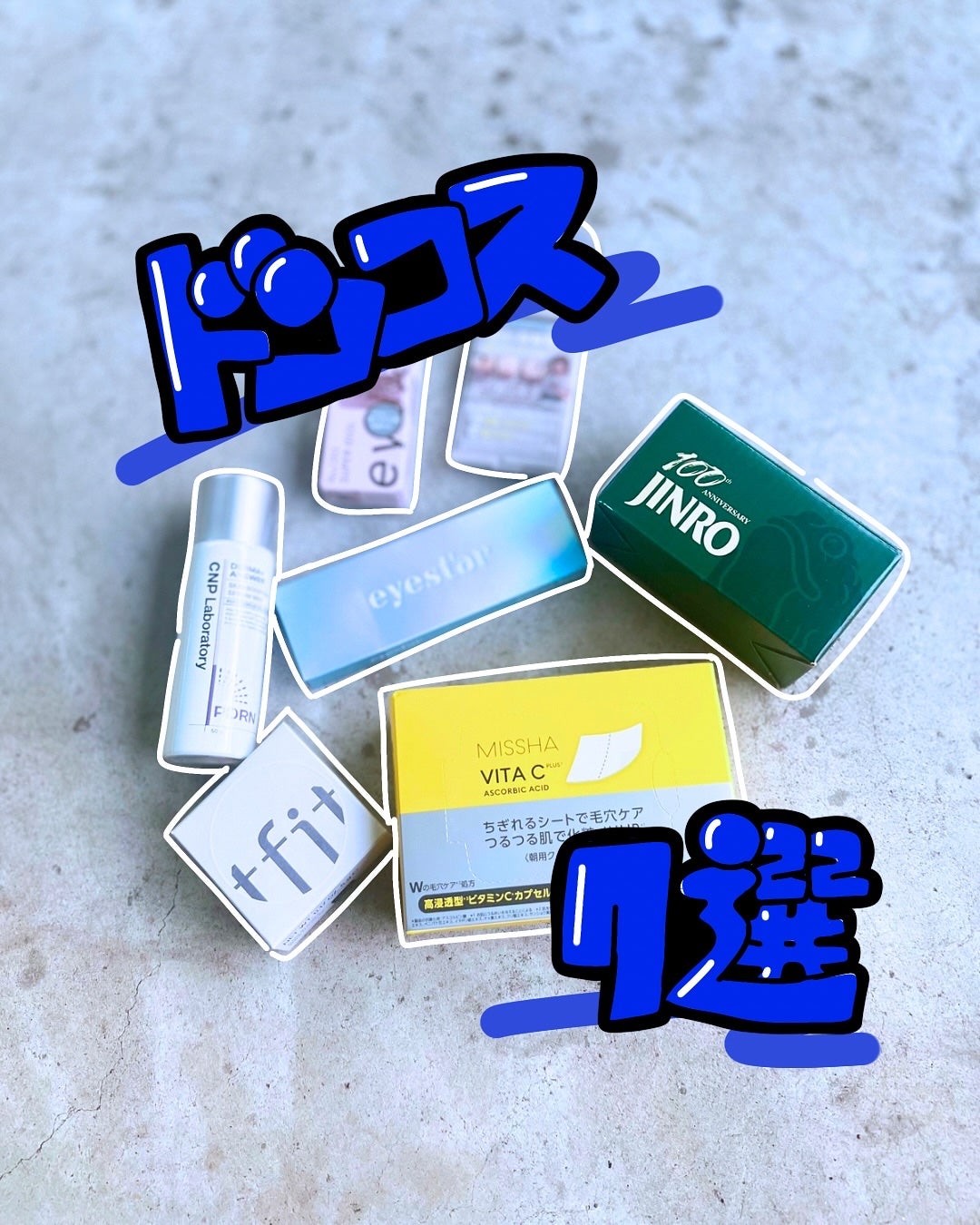 ミッシュブルーミン アイラッシュ インフィニティライン/ミッシュブルーミン/つけまつげを使ったクチコミ(1枚目)