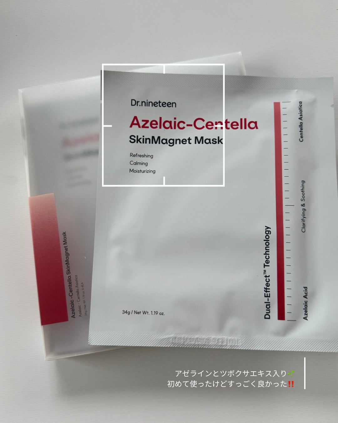 misaki on LIPS 「────────────Dr.nineteenスキンマグネット..」(5枚目)