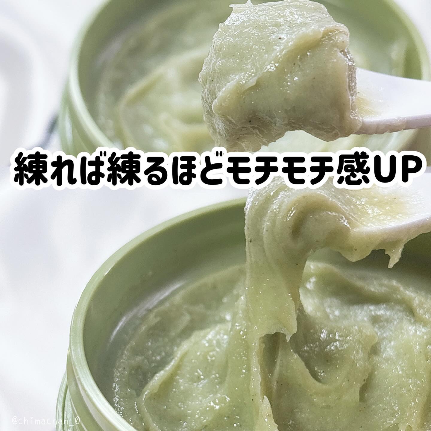 プレミアムもちソープ「グリーンアルティザン」/アレンシア/その他洗顔料を使ったクチコミ（3枚目）