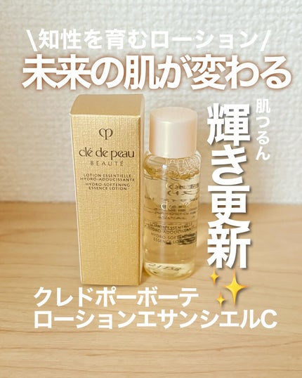クレ・ド・ポー ボーテ ローションエサンシエル A/クレ・ド・ポー ボーテ/化粧水を使ったクチコミ(1枚目)