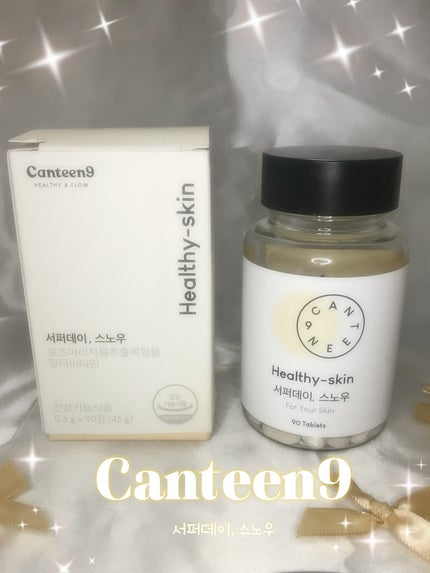 サファーデイ スノー/canteen9/美容サプリメントを使ったクチコミ(1枚目)