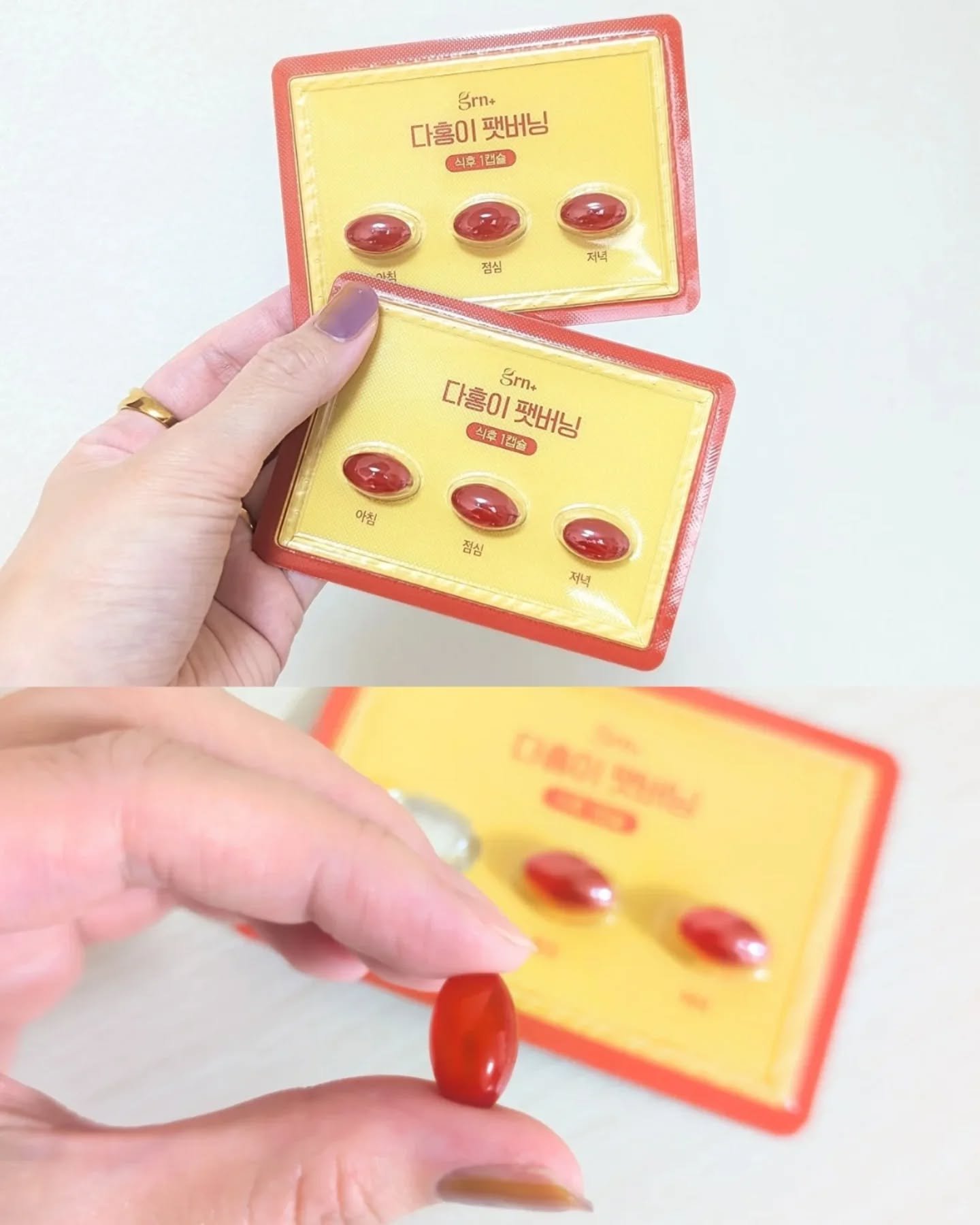 を使ったクチコミ（3枚目）