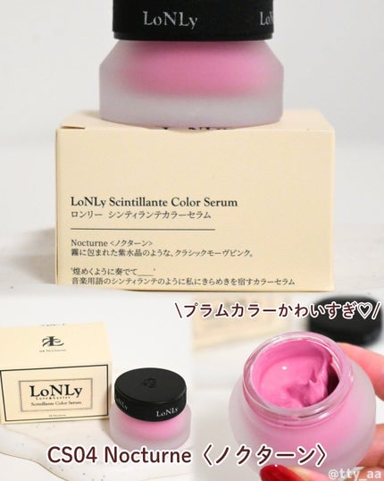 LoNLy シンティランテカラーセラム/LoNLy /リキッドチークを使ったクチコミ(2枚目)