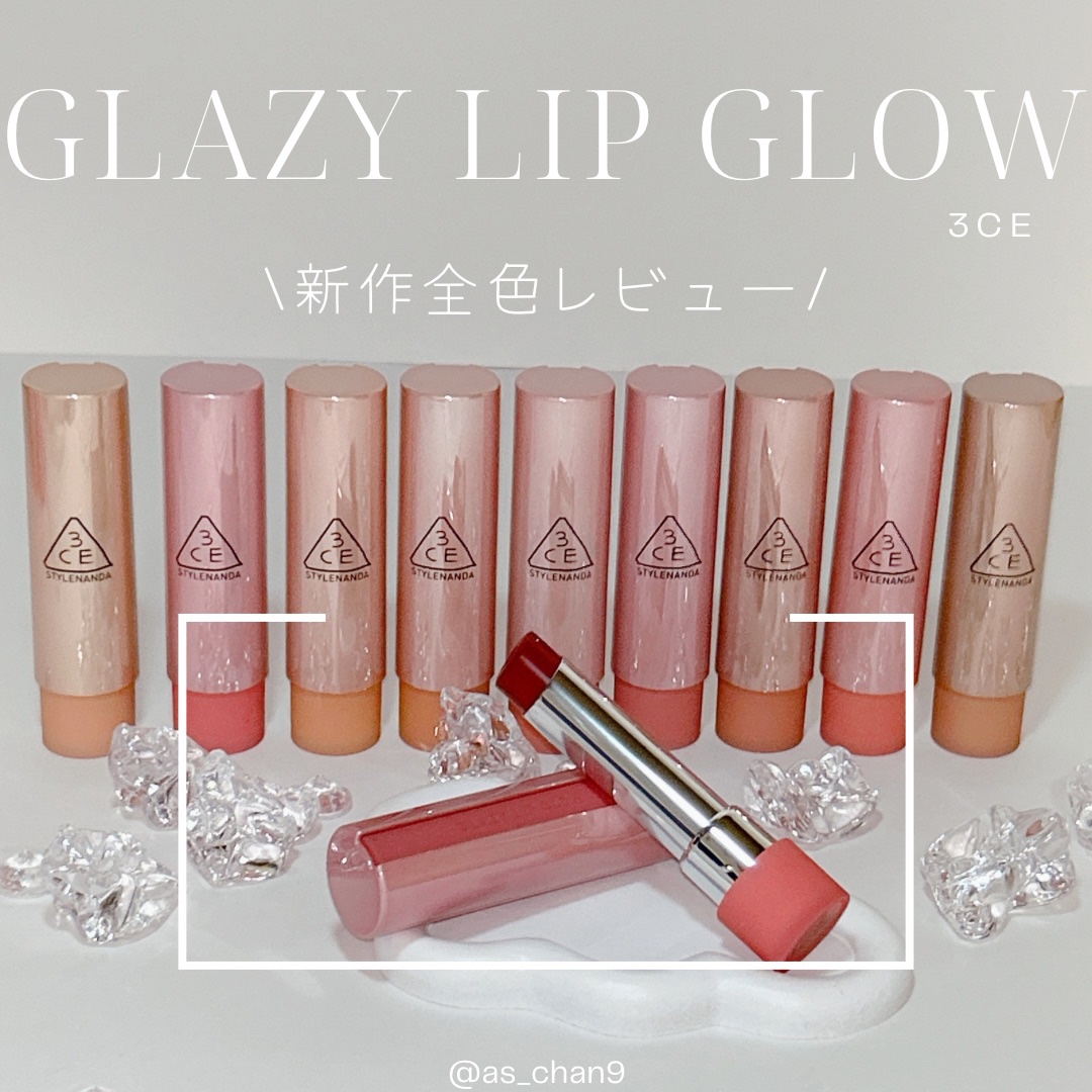 3CE グレイジーリップグロウ/3CE/リップグロスを使ったクチコミ（1枚目）